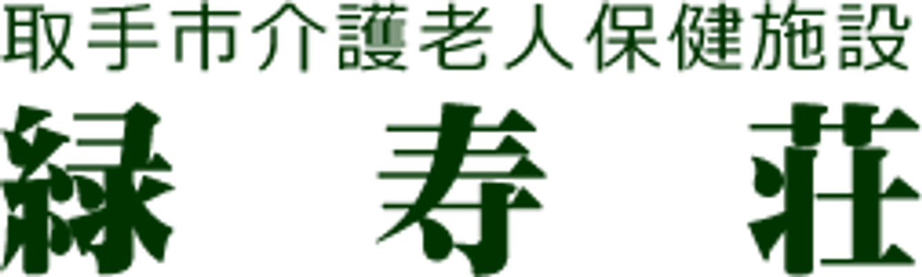 広々とした共有スペース