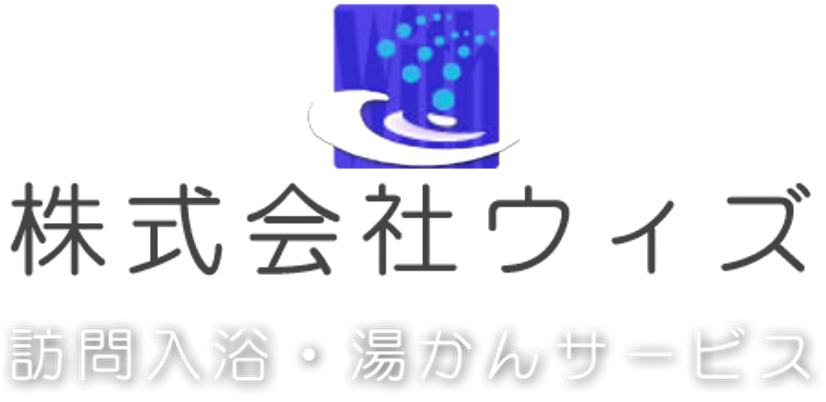 居心地の良い居室