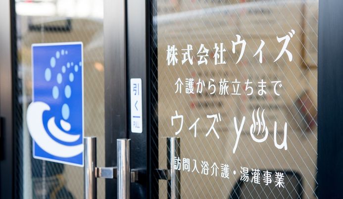 手話サポート案内エントランス