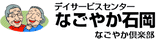 笑顔で会話する人々