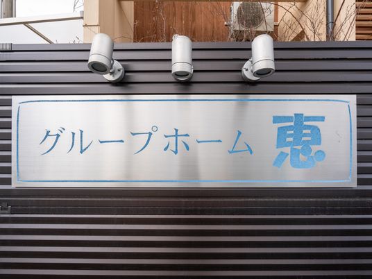 建物の入り口の看板