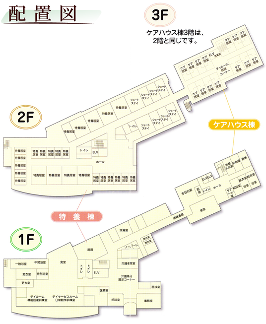 施設の平面図