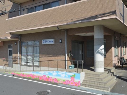 花が描かれた建物の入口