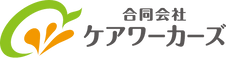居宅介護支援事業所 ケアワーカーズ ケアマネジャー（日勤専従）（正社員）