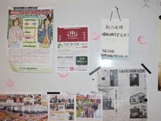 情報掲示物