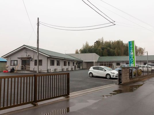  施設の外観と看板  