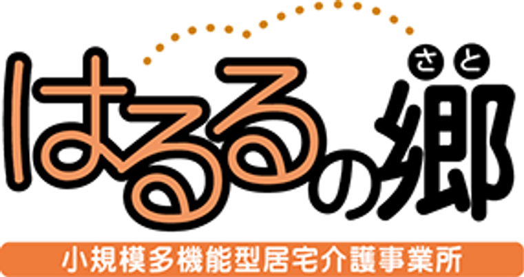 快適な居室