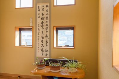 和やかな空間の居室