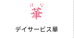 「広いリビングルーム」