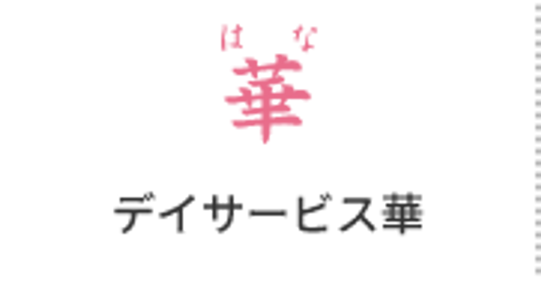 「広いリビングルーム」