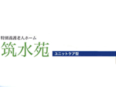 看板
