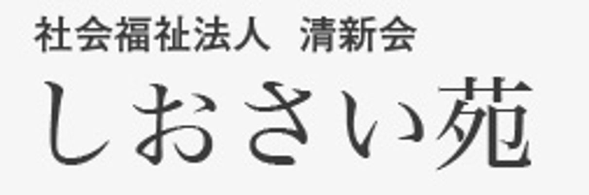 ゆったりした居室