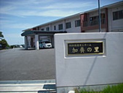 看板のある建物