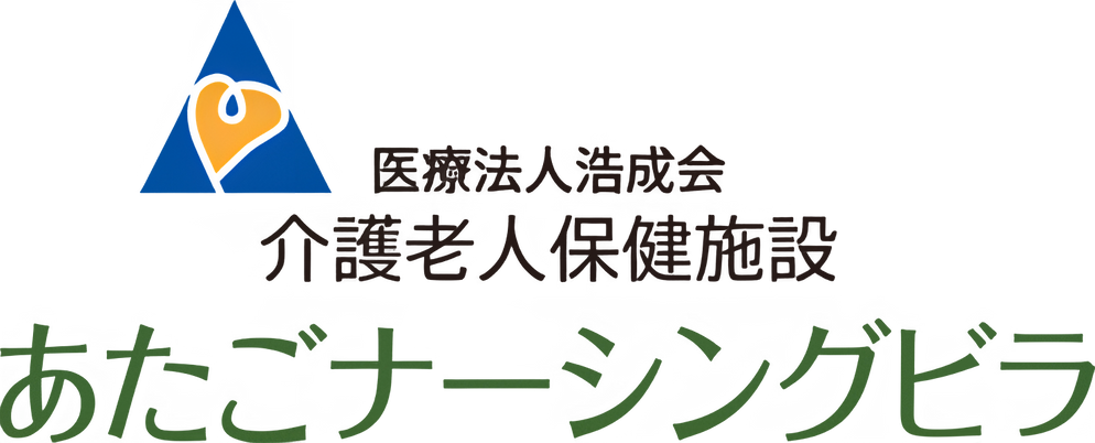 居心地の良い居室