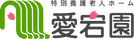 利用者のリビング