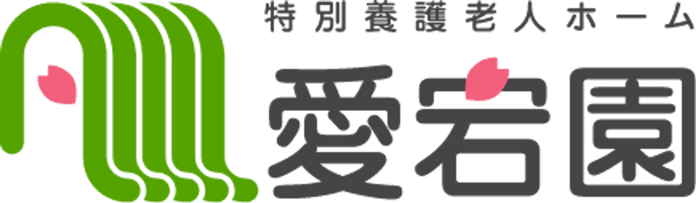 利用者のリビング