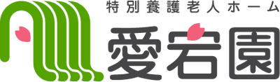 利用者のリビング