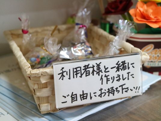 手作り作品と案内板