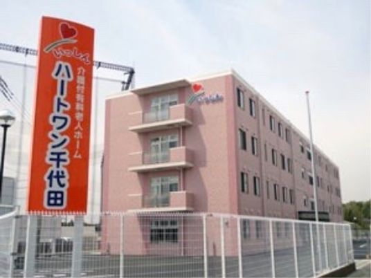 ピンクの外壁の建物