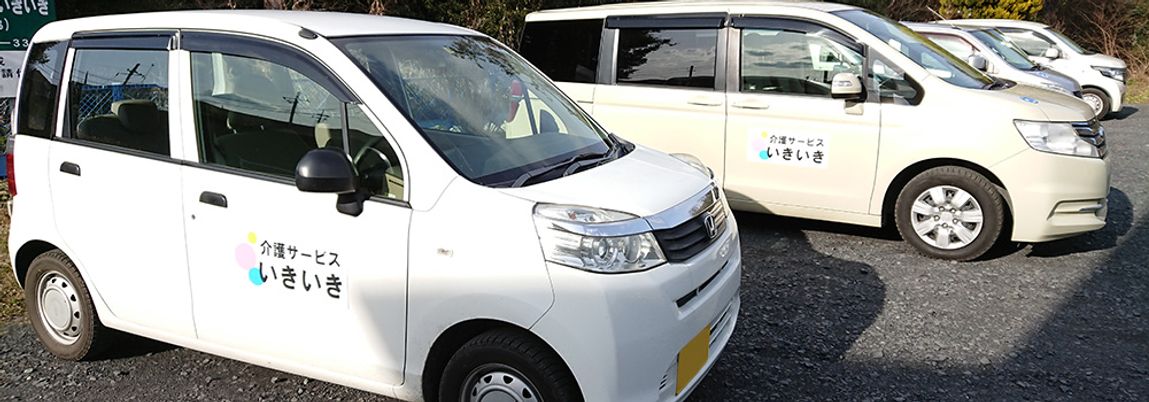 送迎用の車両