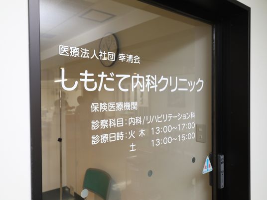 リハビリ室のガラス扉