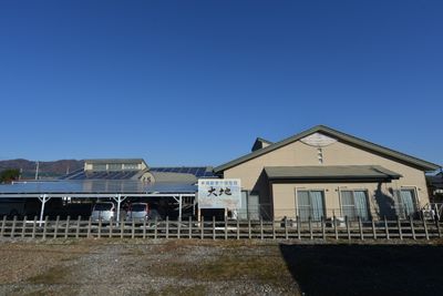 外観の建物と看板