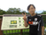 案内板と公園