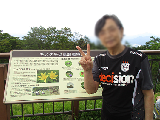 案内板と公園