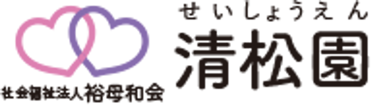 施設の看板