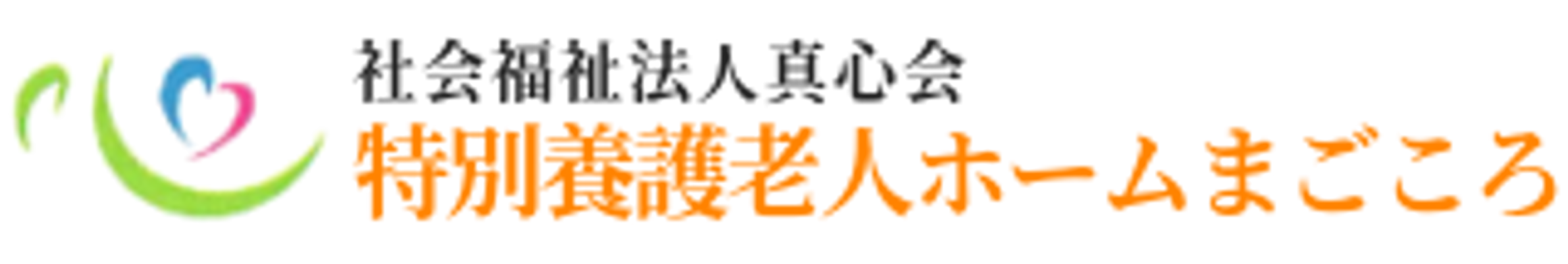 木々に囲まれた外観