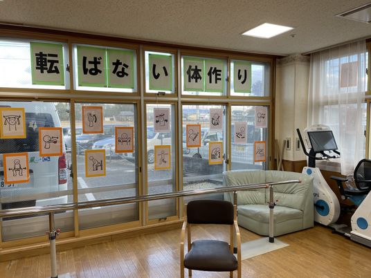 明るい機能訓練室