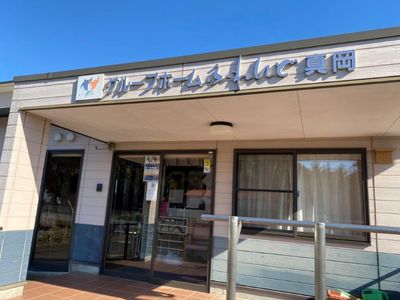 歓迎するエントランス外観