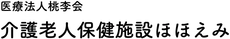共有スペースの様子