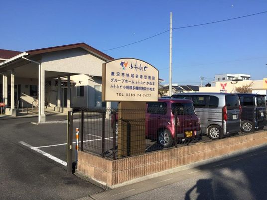 明るい日差しの施設外観