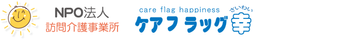 快適な居室