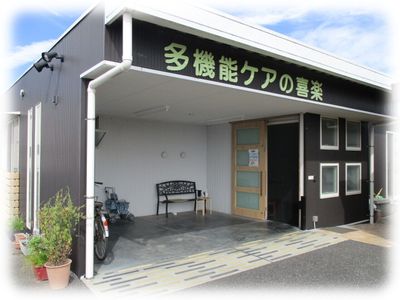 施設の外観です