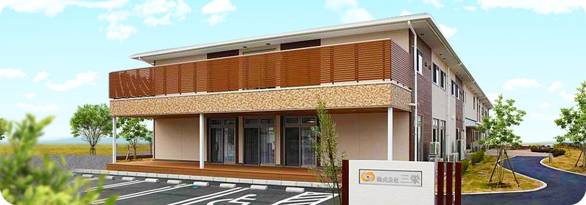 広い外観の建物