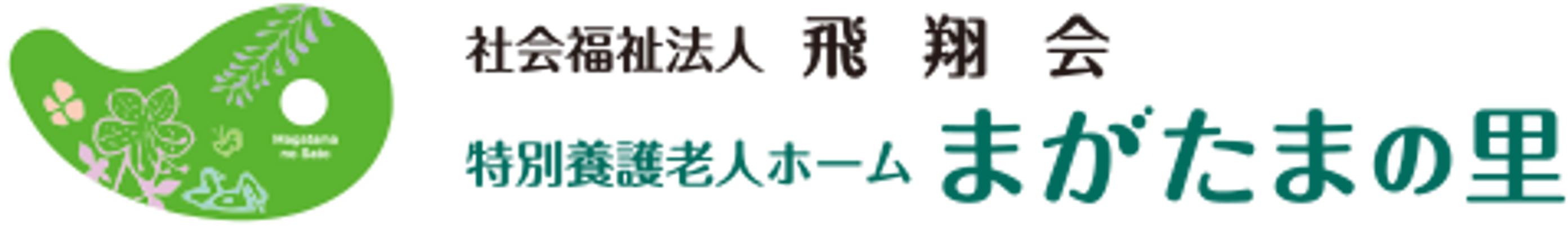 明るい共有スペース