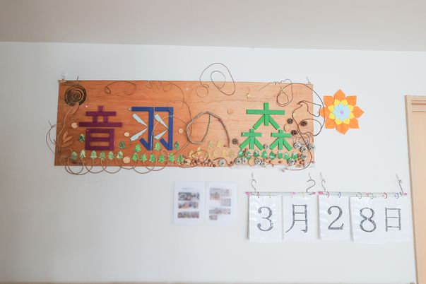 壁に掲示されたユニークな看板