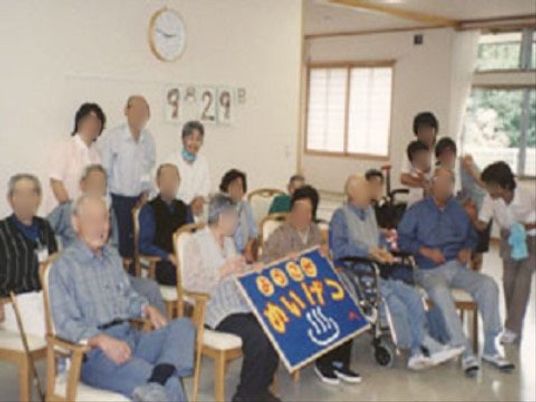 笑顔で集う居室