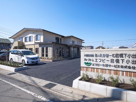 明るい外観の建物