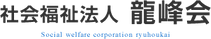 施設名看板