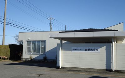 ゆったりとした外観