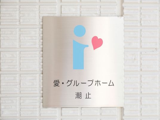 看板のクローズアップ