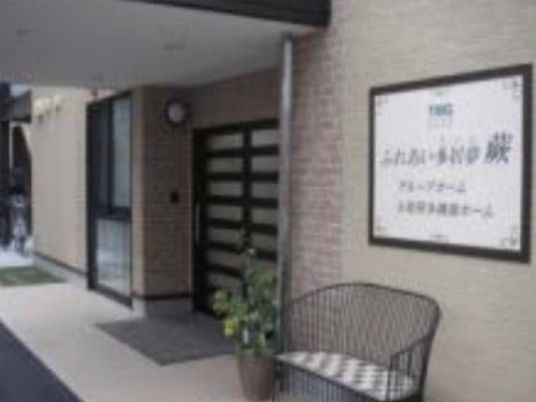 施設の入り口と看板
