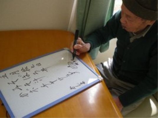 老人の書道活動