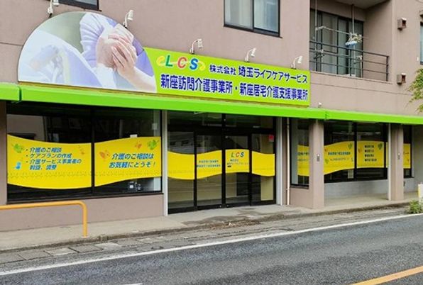 黄色が目立つ看板の外観