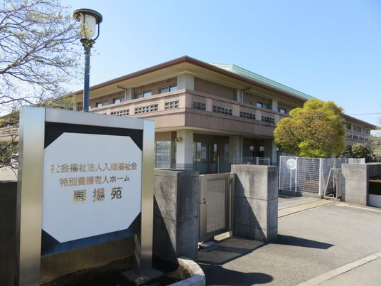 看板のある建物外観