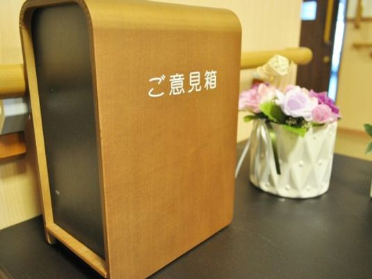 応接エリアの案内板