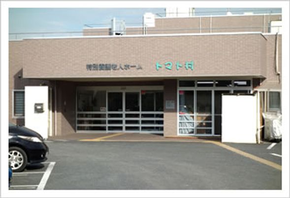 優雅な施設の外観